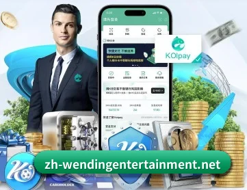 问鼎娱乐 APP